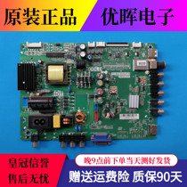 A original TCL L32F1570BN1550 motherboard TP MS18VG P78 3MS82AX screen LVW320CSD0