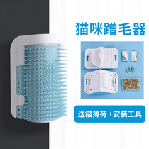 Cat scraping machine kitten massage brush pet supplies cat with rub face corner scratch scraper comb toy