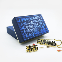 Classic Nanjing Dialect Enamel Gilded Chest Pin Pin Panthea To Be Spicy Oil To SNanjing Pioneer Bookstore