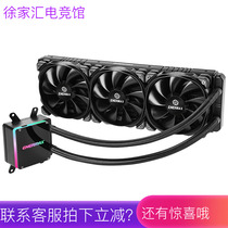 Enermax TR4 Ruilong 360 integrated water-cooled radiator Silent fan RGB cold head