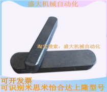 Replacement of the Yi Hop Mithmi end with a round face flat key KEG3 * 40