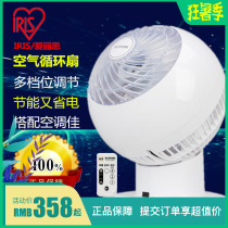 Japan IRIS ALICE air circulation fan shaking head silent turbine desktop fan Ventilation electric fan Alice