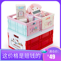 Japan Kitty Melody Gemini Laurel Dog foldable storage box Plastic multi-function storage box