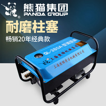 Panda high pressure cleaning machine QL-380A commercial car wash machine 220v copper self-service car wash professional car wash pump
