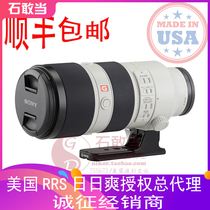 (Shi Gangdang)American day cool RRS Sony 70-200 and 100-400 universal replacement foot LCF-101
