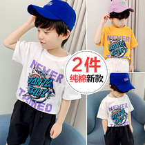 Boys short-sleeved T-shirt 2021 middle and large childrens summer cotton T-shirt Tide childrens half-sleeve loose boys children childrens bottom childrens clothing