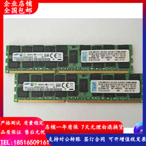 IBM X3850 X5 X6 server memory with 16g heavy needle for the 1600 ECC REG 46W0672 46W0674