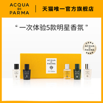 (Official) Palma Water Kronia small gift box 5mlx5 Q incense gift box neutral fragrance
