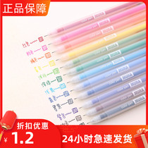 Cute hand account color pen students use super cute black pen Net red pen water pen stationery supplies gel pen Korean creation