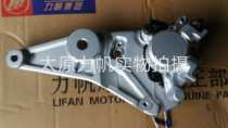 Lifan accessories V16 250-D 250-e rear disc brake pump rear brake upper pump rear brake main pump sub-cylinder lower pump