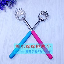 Small and convenient stainless steel telescopic scratch scratching device
