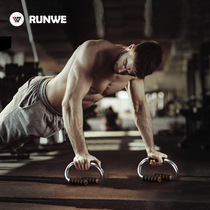 Langwei push-up bracket Mens multi-function Russian upright arm muscle back muscle chest expansion home fitness sports equipment S type