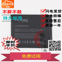 Nubia Z11 Original battery Z11 Premium battery NX531J Li3829T44P6h806435