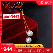 Dei Jewelry Double 8-8 5mm positive round Japan akoya sea water pearl necklace woman 18K gold y word neck chain