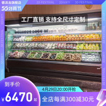 Depine Wind Curtain Cabinet Fruit Preservation Cabinet Refrigerated Cabinet Air-cooled Display Cabinet Vertical Commercial Drinks Cabinet Vegetable Cabinet