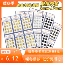 Japanese imported Gondola510 button copper invisible dark button mother button round snap button