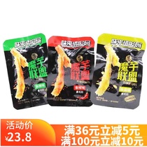 Sister Ma konjac spicy strips vegetarian konjac crispy silk spicy childhood whole box of small packaging snacks