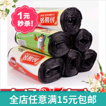 50*60 household garbage bag point broken black household thick large medium plastic bag disposable wholesale