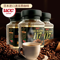 Japan imported ucc Hyo Shishi 117 instant coffee powder on the island of the strong black coffee sugar-free canned 90g