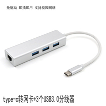 TYPE-C to RJ45 network cable Network card HUB docking station USB3 1