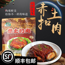 Tianjin specialty authentic golden kitchen terracotta meat 400g four happy Balls festival gift good New years Eve dinner cooked food