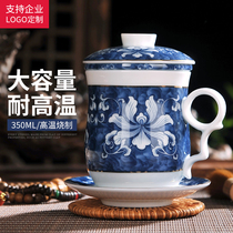 Jingdezhen tea cup ceramic filter with lid Cup Household Office cup water cup blue and white porcelain meeting Cup