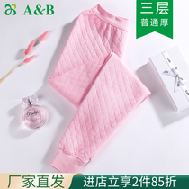 A&Bab underwear warm pants lady cotton trousers with three layers of ordinary thick middle and elderly women T866