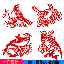 Chinese traditional window flower paper-cut school kindergarten childrens flowers and birds works Decorative paintings Paper finished hollow stickers