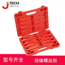 Insulated screw batch 8-piece set of insulation up to 1000V Jike tool screwdriver safety Brand New