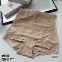 Boutique Phantom S701 Shaped S701 Shaped hips hip and hip high waistline Hip Pants Bag Hip Pants Lady Pure Cotton Stalls