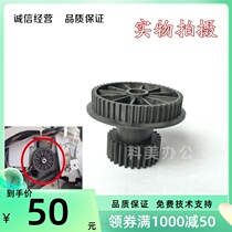 Light Ricoh 470480 7040 7040 2400 2400 3600 3601 3601 fixing drive gear double gear