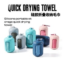 Talk about Luya hot-selling quick-drying towel silicone storage microfiber ice towel travel portable outdoor hand towel