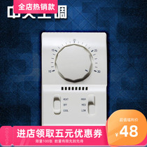  Central air conditioning thermostat controller Fan coil three-speed switch thermostat panel WL801B