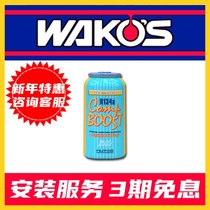 NUTEC Japan imports NC-200 air conditioning additive cooling agent to lubricate compressor download leakage pipe
