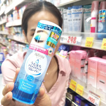 Japan Mandan Binruoshi Mandan Eye Makeup Remover manom Low Stimulation Mild 145ml Eye and Lip Makeup Remover