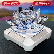 Colorful Lights Solar rotating crystal Lotus Car on-board Fragrance Perfume Pendulum car In-car Adornment Incense Pendulum