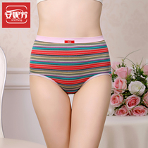 4 - Messages Anne Fang Ladys underwear in pure cotton high waist striped whole cotton antibacterial comfort triangle shorts