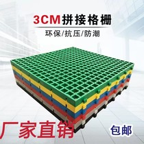 Plastic Splicing Grilles Car Wash House No Digging Trough Gutters Cover Plate Green Care Tree Plate Balcony Separator Grid Plate