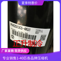 PH420X3CS-8MUC1 4KUC1 New original 3 HP Toshiba Meizhi compressor PH420G2CS