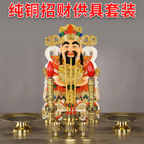 Electric incense stove pure copper incense stove Home for the Buddha Ancestors Incense Burner Incense Stove Candle Holder for lamp for disc suit of Buddha Supplies