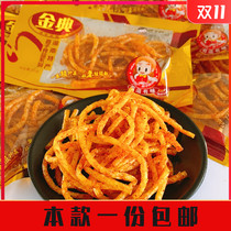 Golden Classic Spicy Strips of Spicy Silk Hunan Special Produce Snack Snack 8090 Post Classic Old Hot Film Campus Dormitory