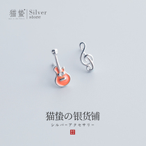 Cat Jellyfish S925 Pure Silver Guitar Notes Ear Nail Woman Cute Brief About Small Asymmetrical Personality Tide Student Ear Ornaments