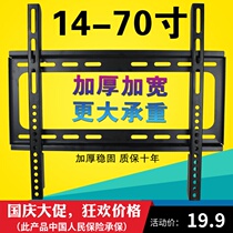 Hisense Haier Xiaomi general TV stand 32 40 48 65 inch TV back adhesive hook universal wall rack