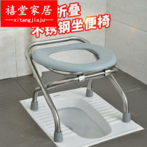 Toilet for the elderly foldable folding rack potty rural patients maternal toilet seat non-slip