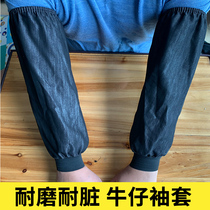 Lengthened plus waterproof sleeve cover mens autumn and winter thin office work anti-dirty kitchen anti-oil splash sleeve women