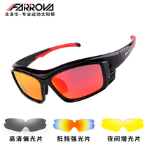 Faro Wah cycling glasses men and women myopia colorful polarized anti-wind sand outdoor sports running sun glasses mountain bike
