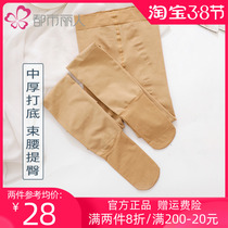 City Li Official Network Flagship Store with foot pantyhose thin shape and beautiful leg anti-tick lady