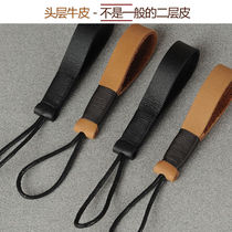 Keychain creative keychain head layer cowhide mobile phone lanyard Handbag strap personalized car key ring