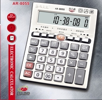 Key Voice Jiaringtong 8055 7709 Calculator Student Finance 12 Bit Large Screen Calculator