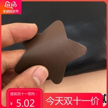 Sofa repair subsidy self-adhesive leather patch car seat waterproof motorcycle fashion hole cover trumpet